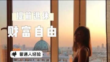 [ID: XaMeei3bONs] Youtube Automatic